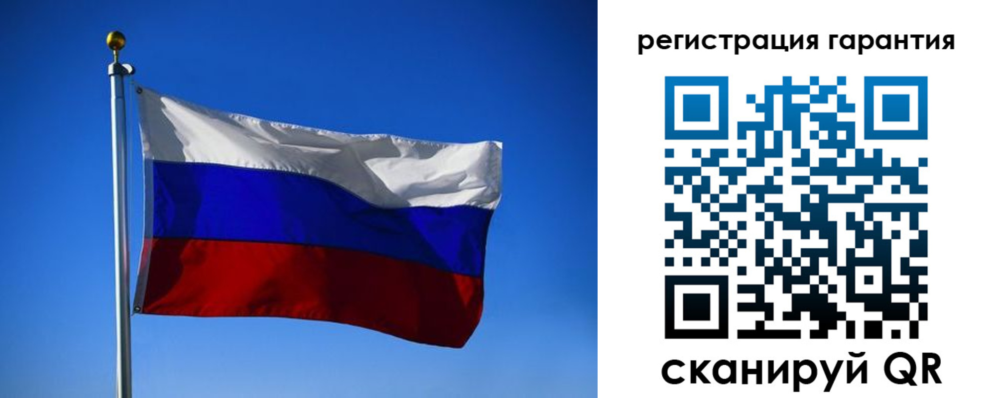 временная регистрация надежно в Северобайкальске