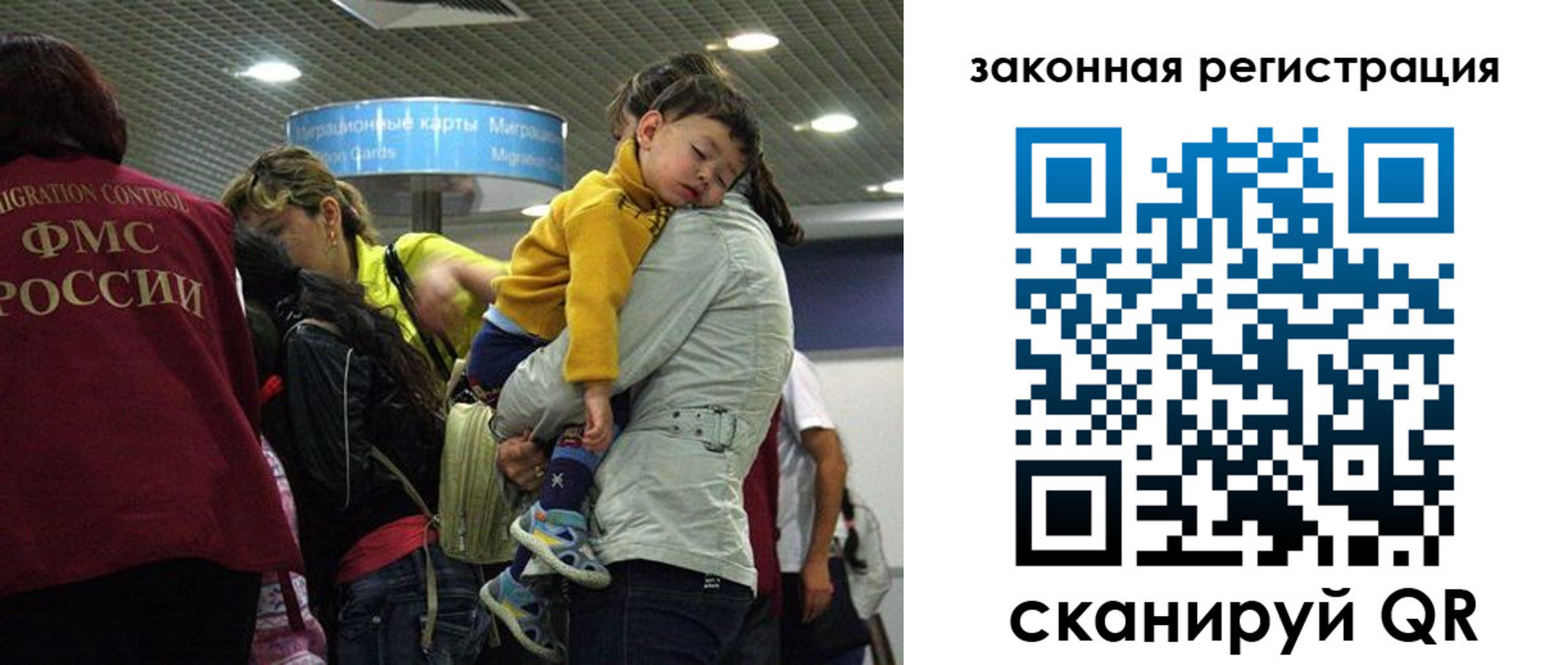 форма 3 в Северобайкальске